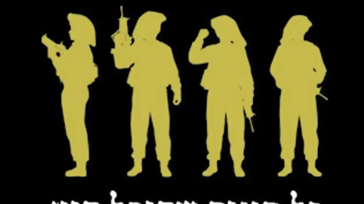 קמפיין "כל תינוק שהופל הוא חייל שלא נולד" קמפיין "כל תינוק שהופל הוא חייל שלא נולד"