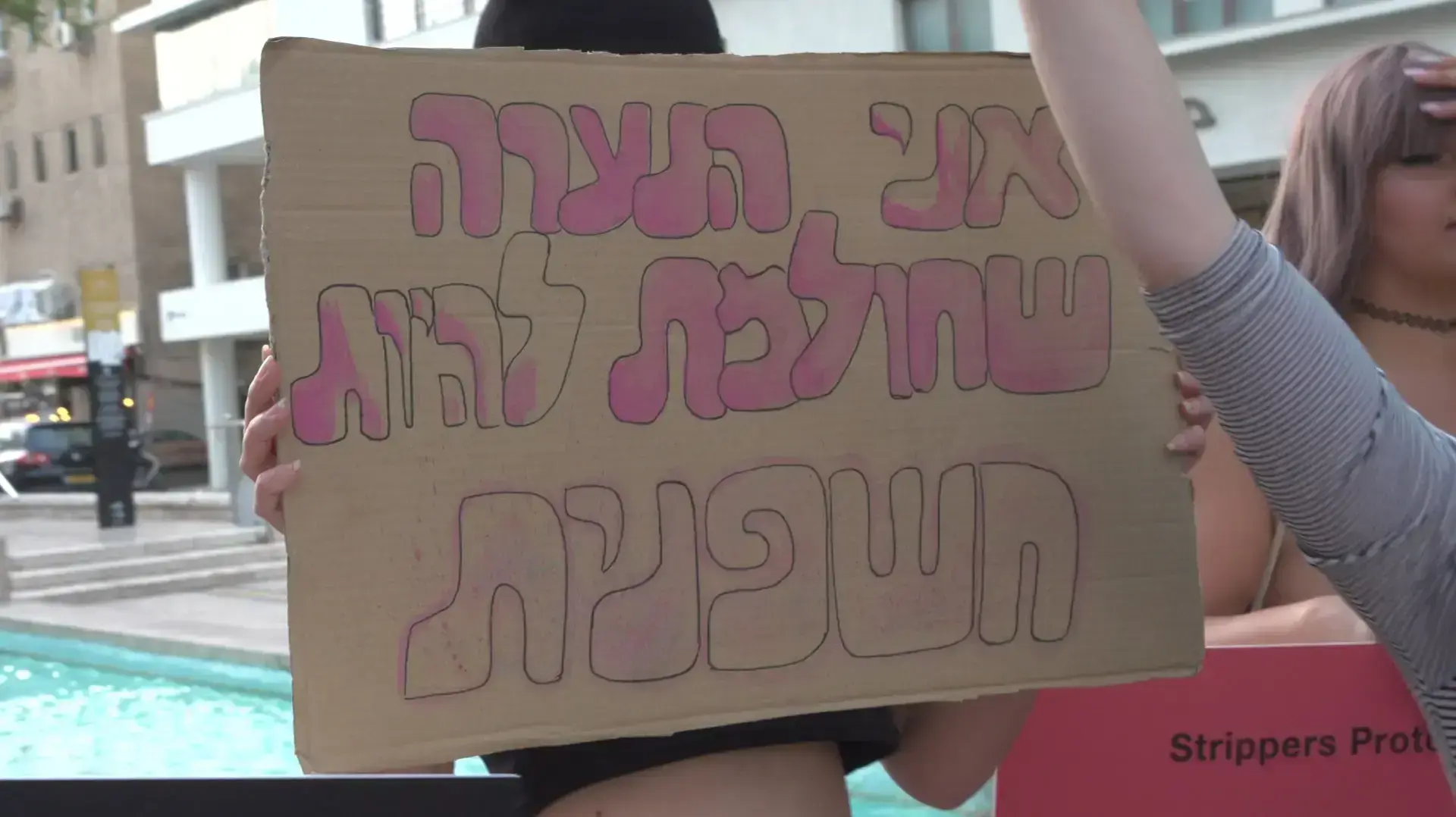 הלאפ דאנס האחרון הלאפ דאנס האחרון