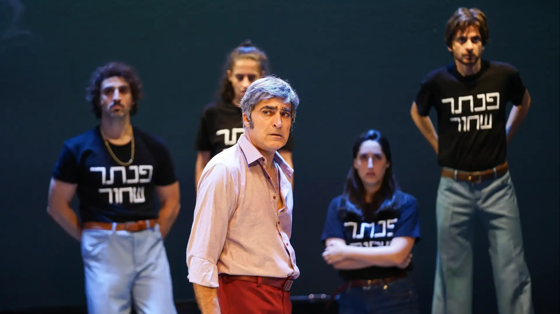 יורם טולדנו בהצגה "פנתר כפול" בתיאטרון בית ליסין יורם טולדנו בהצגה "פנתר כפול" בתיאטרון בית ליסין
