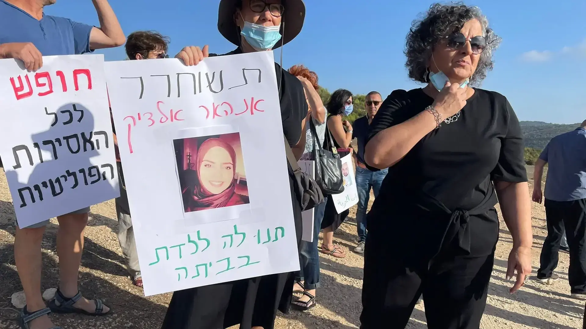עאידה תומא סלימאן במהלך הפגנה לשחרור עצירה ביטחונית בחודש התשיעי להריונה
עאידה תומא סלימאן במהלך הפגנה לשחרור עצירה ביטחונית בחודש התשיעי להריונה