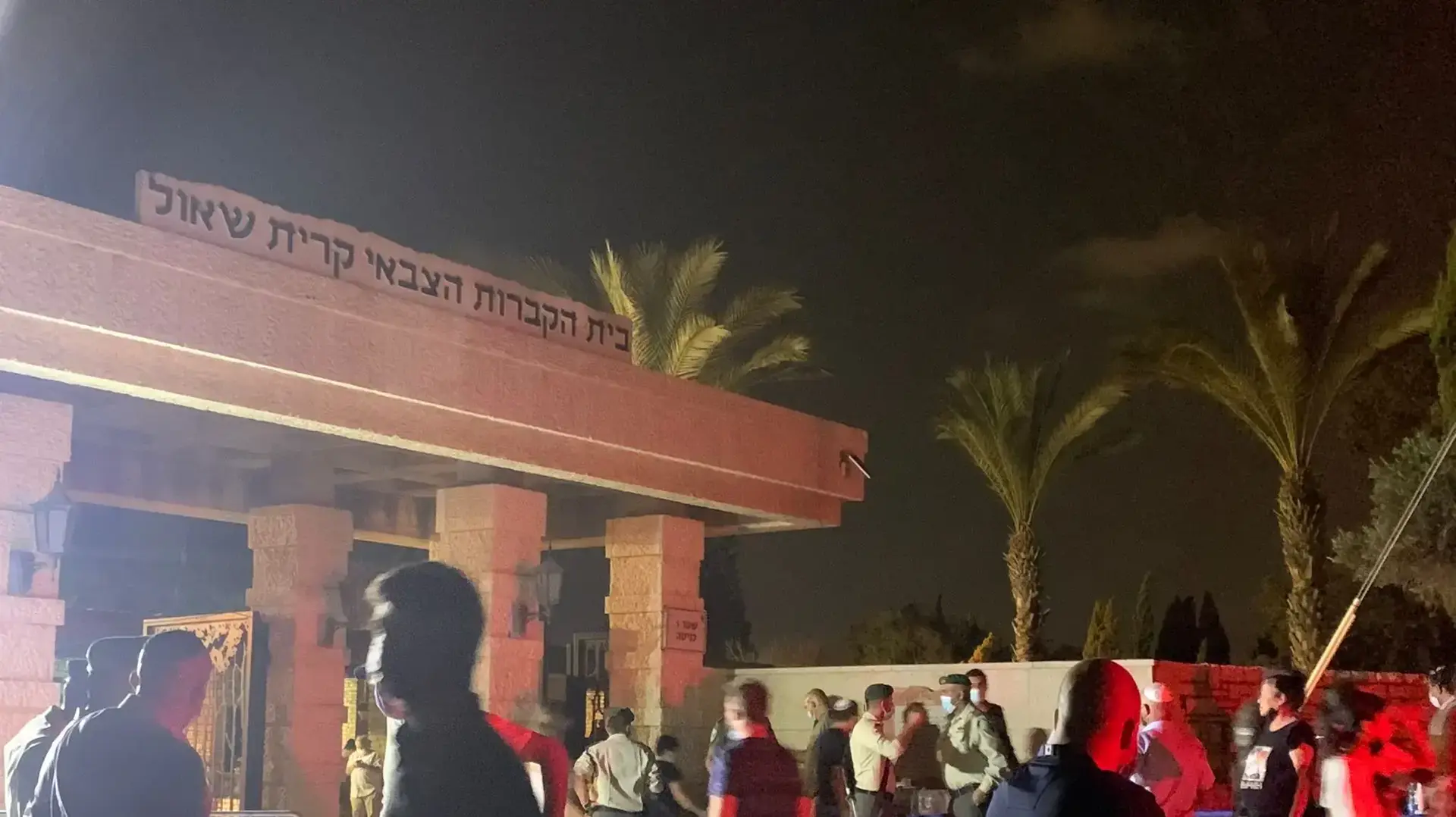 הלווייתו של לוחם מג"ב בראל חדריה שמואלי, 30 אוגוסט 2021 הלווייתו של לוחם מג"ב בראל חדריה שמואלי, 30 אוגוסט 2021