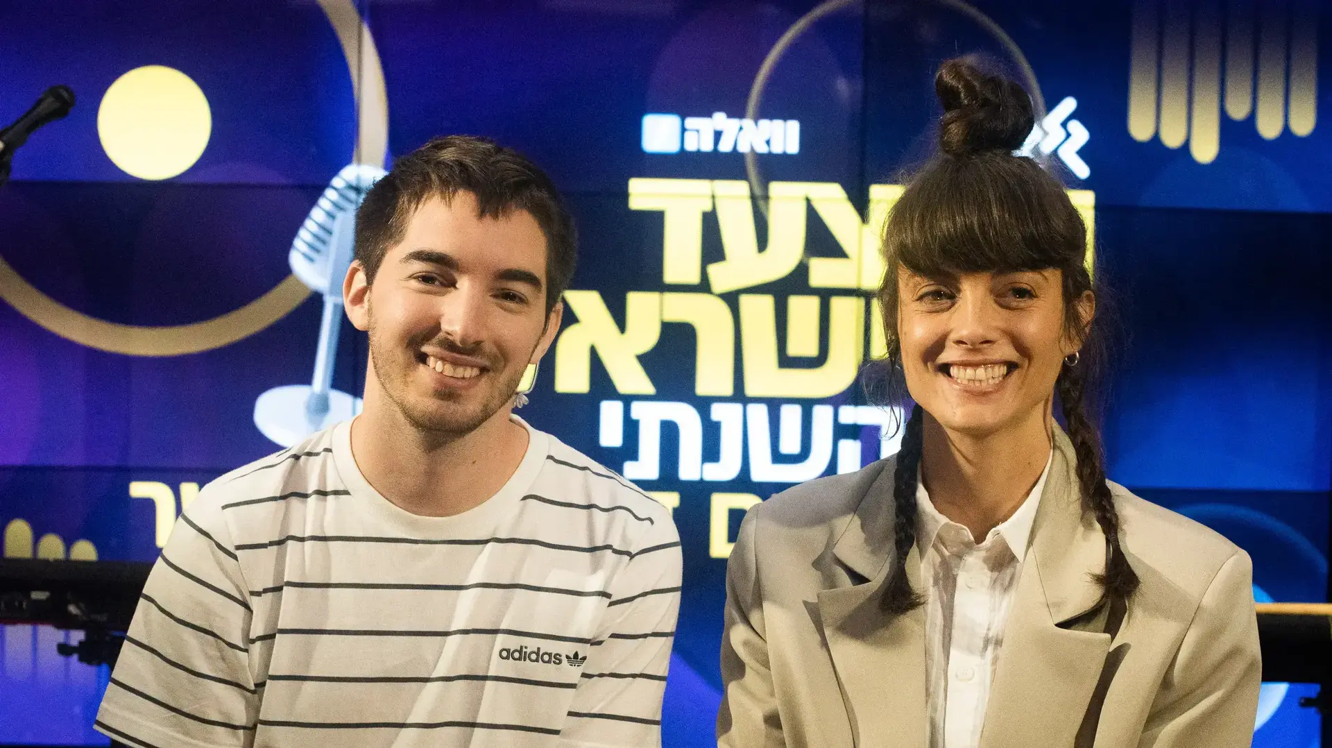 נגה ארז באולפן וואלה במסגרת המצעד הישראלי השנתי בשיתוף גלגל"צ, 5.9.2021 נגה ארז באולפן וואלה במסגרת המצעד הישראלי השנתי בשיתוף גלגל"צ, 5.9.2021