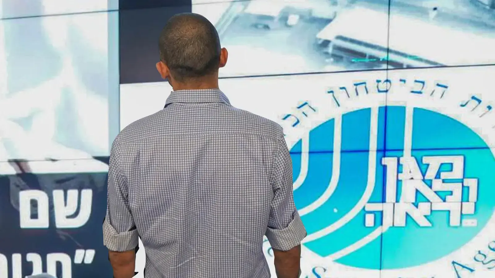 בחמ"ל המבצעים המיוחדים בשירות הביטחון הכללי במרכז הארץ בחמ"ל המבצעים המיוחדים בשירות הביטחון הכללי במרכז הארץ