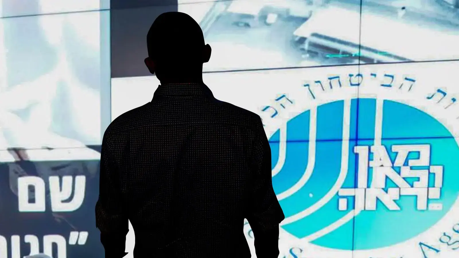בחמ"ל המבצעים המיוחדים בשירות הביטחון הכללי במרכז הארץ בחמ"ל המבצעים המיוחדים בשירות הביטחון הכללי במרכז הארץ