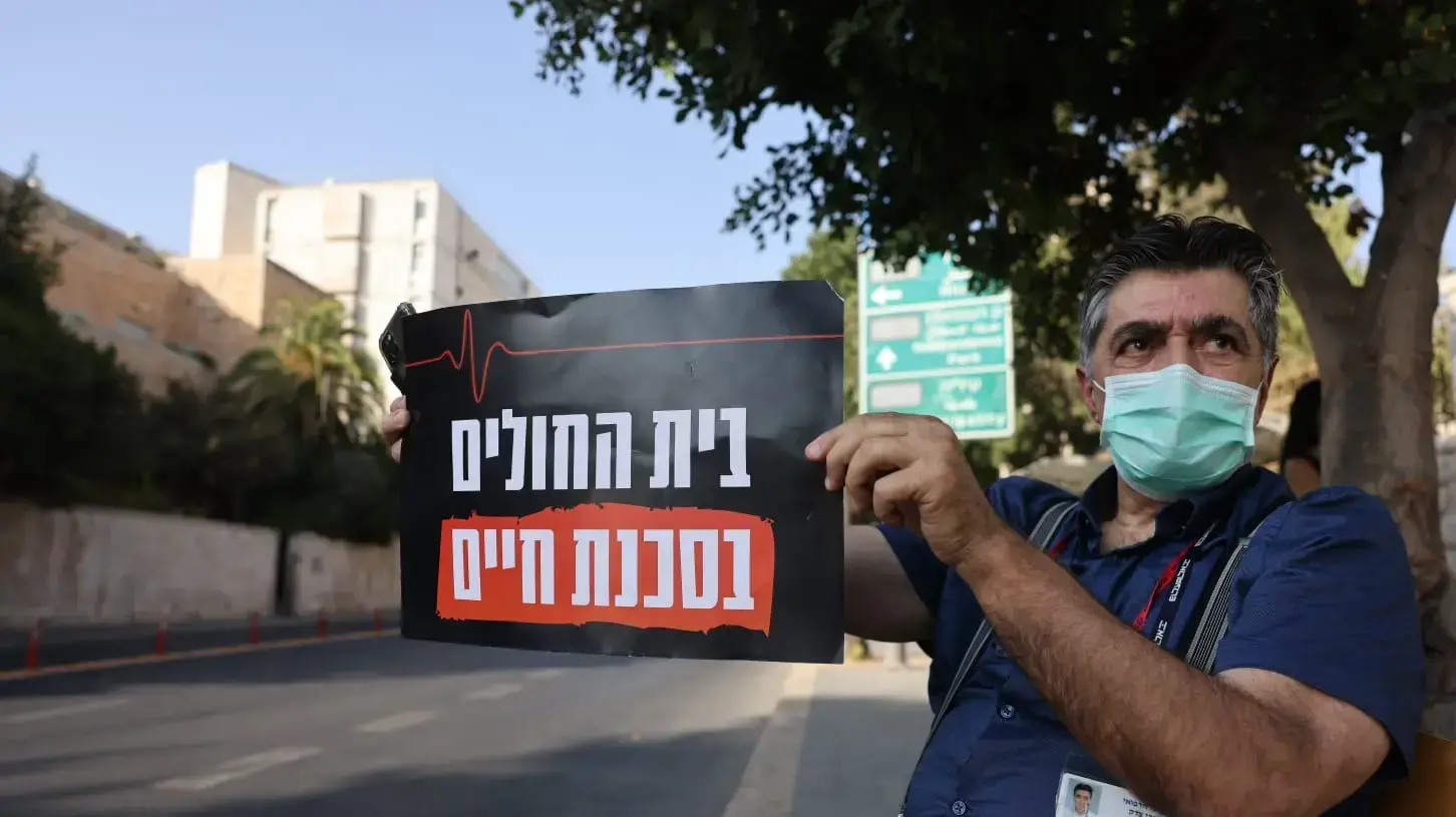 מאהל מחאה של מנהלי בתי החולים מול מעון רה"מ, ירושלים, 1 בספטמבר 2021 מאהל מחאה של מנהלי בתי החולים מול מעון רה"מ, ירושלים, 1 בספטמבר 2021