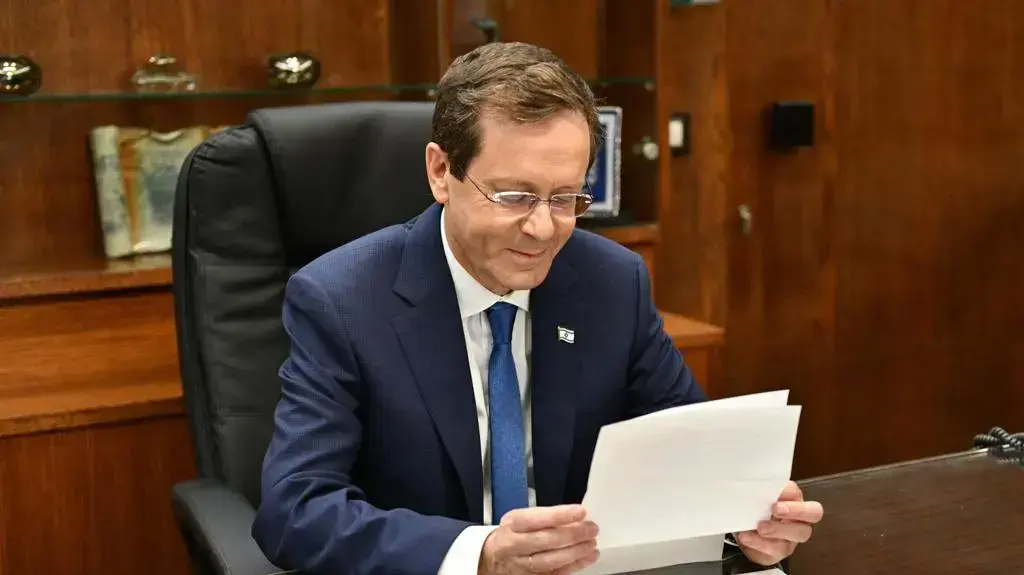 הנשיא הרצוג הנשיא הרצוג