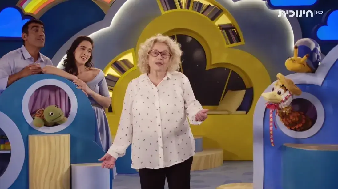 משי קלינשטיין, אורי בנאי וחוה אלברשטיין מבצעים בתכנית "פרפר נחמד" את השיר "החולם הקטן" משי קלינשטיין, אורי בנאי וחוה אלברשטיין מבצעים בתכנית "פרפר נחמד" את השיר "החולם הקטן"
