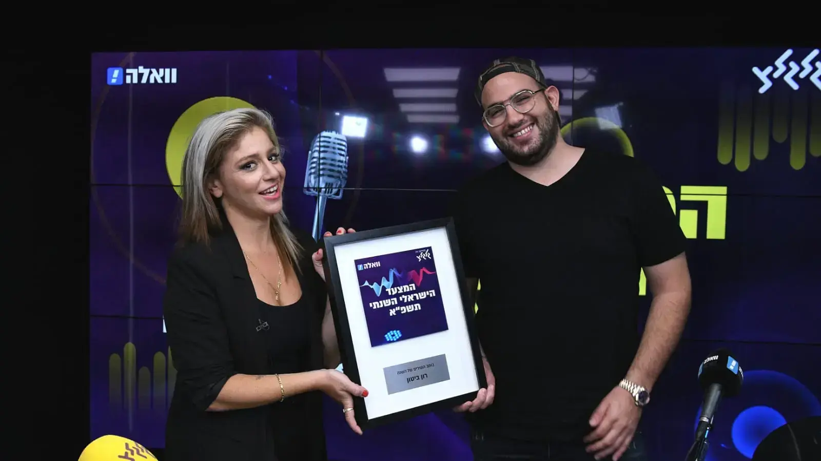 דלית רצ'שטר עם היוצר רון ביטון, הזוכה בתואר כותב השנה במצעד הישראלי השנתי של גלגלצ ו-וואלה! תרבות דלית רצ'שטר עם היוצר רון ביטון, הזוכה בתואר כותב השנה במצעד הישראלי השנתי של גלגלצ ו-וואלה! תרבות