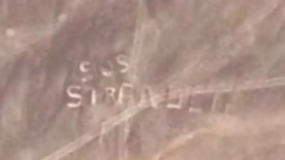 כתובת SOS באמצע המדבר הירדני כתובת SOS באמצע המדבר הירדני