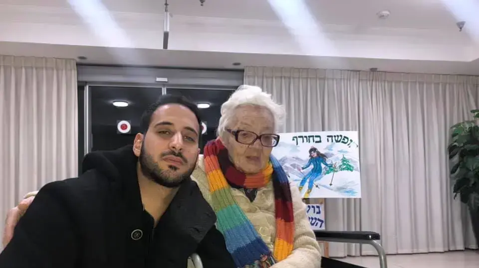 חיה פריימן