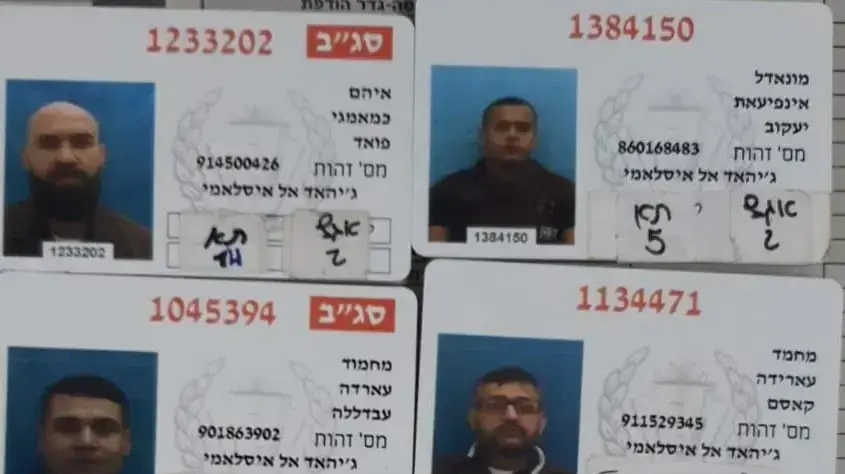 ששת האסירים הביטחוניים שברחו מכלא גלבוע, 6 בספטמבר 2021