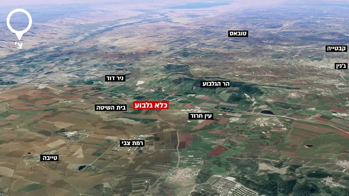 מפה אזור הגלבוע מפה אזור הגלבוע