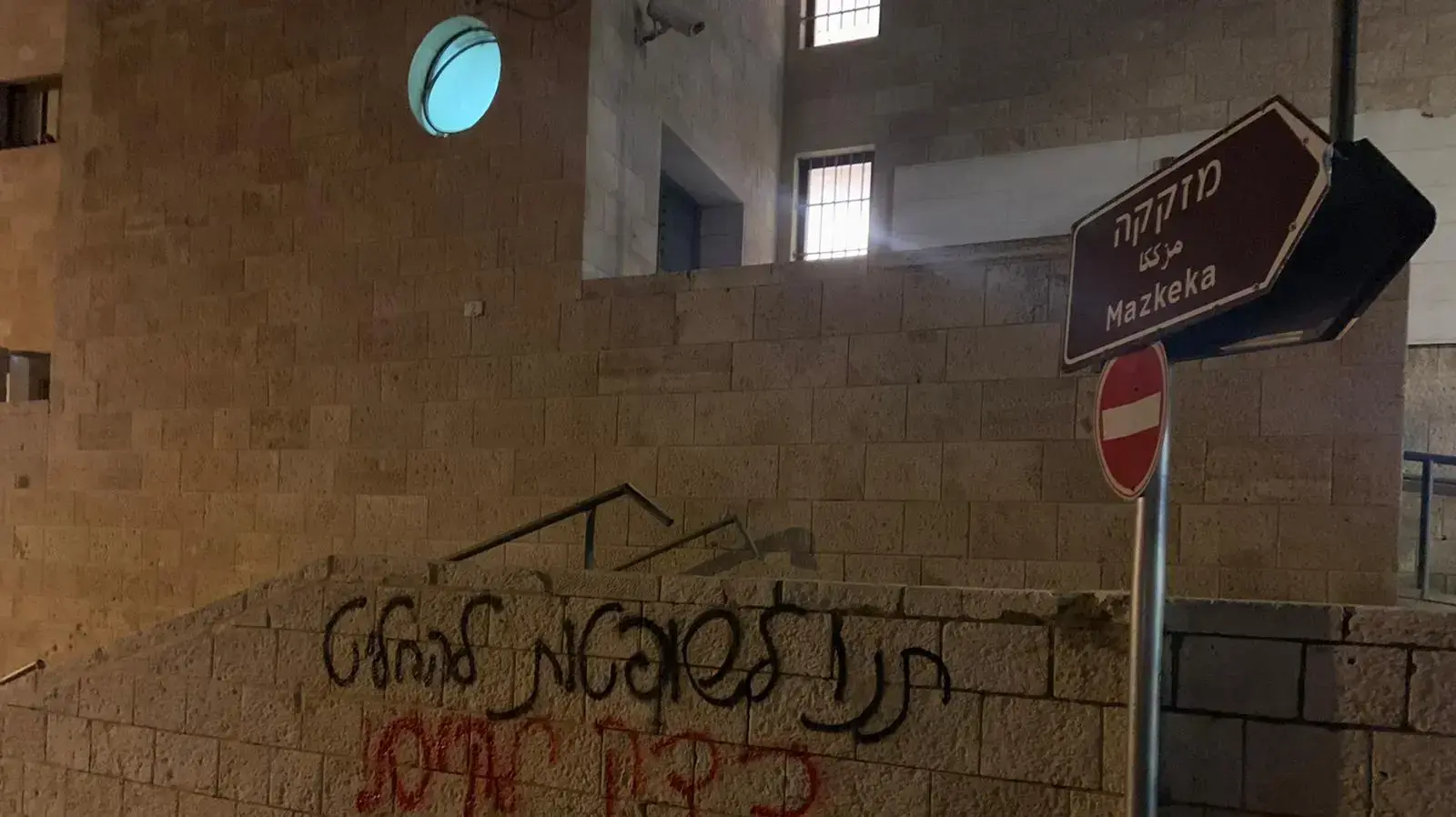 גרפיטי מסביב לפרקליטות מחוז ירושלים, כמחאה על כתב האישום שהגישה נגד הפסיכולוג יובל כרמי, ממנו השמיטה את סעיף האינוס. 6 בספטמבר 2021 גרפיטי מסביב לפרקליטות מחוז ירושלים, כמחאה על כתב האישום שהגישה נגד הפסיכולוג יובל כרמי, ממנו השמיטה את סעיף האינוס. 6 בספטמבר 2021