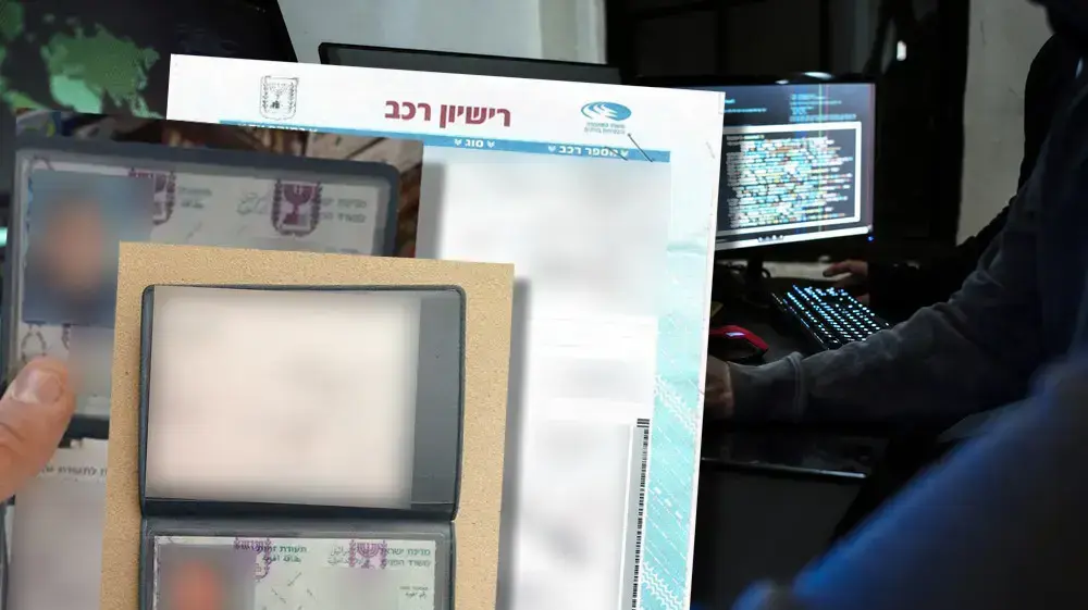 מתקפת סייבר