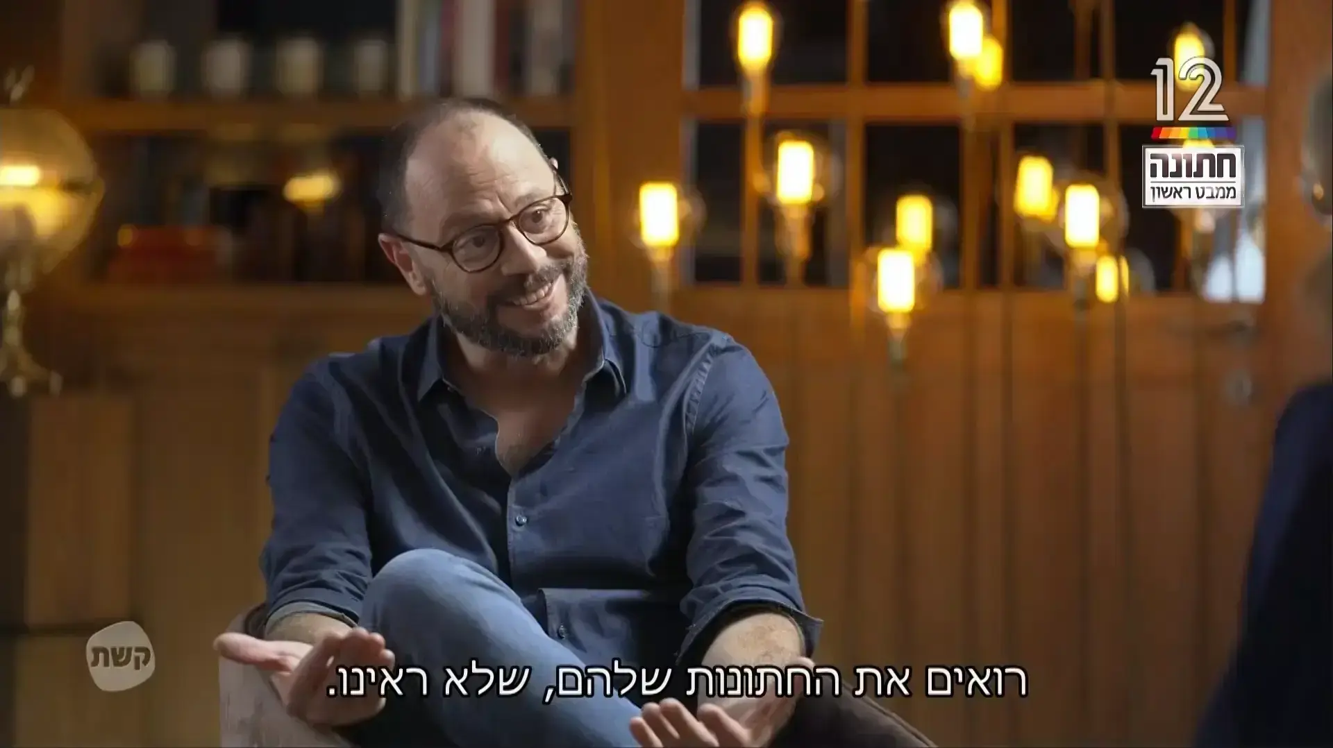 חתונה ממבט ראשון חתונה ממבט ראשון
