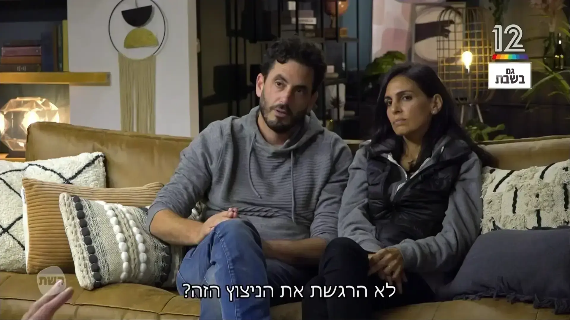 חתונה ממבט ראשון חתונה ממבט ראשון