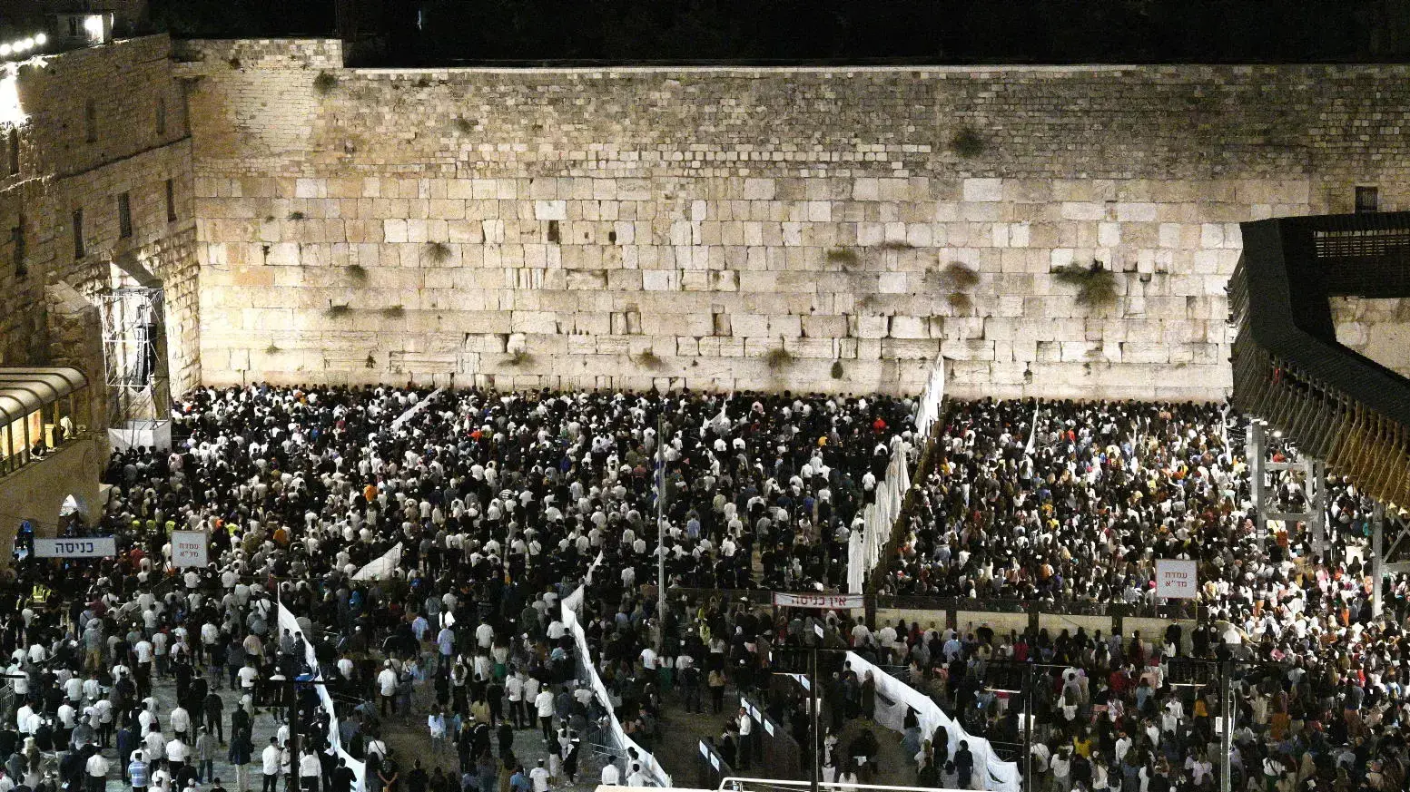 חרדים בסליחות בכותל לקראת יום הכיפורים 12 בספטמבר 2021 חרדים בסליחות בכותל לקראת יום הכיפורים 12 בספטמבר 2021