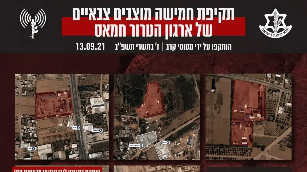 חיל האוויר תקף מוצבי חמאס ברצועת עזה, 13 בספטמבר 2021 חיל האוויר תקף מוצבי חמאס ברצועת עזה, 13 בספטמבר 2021