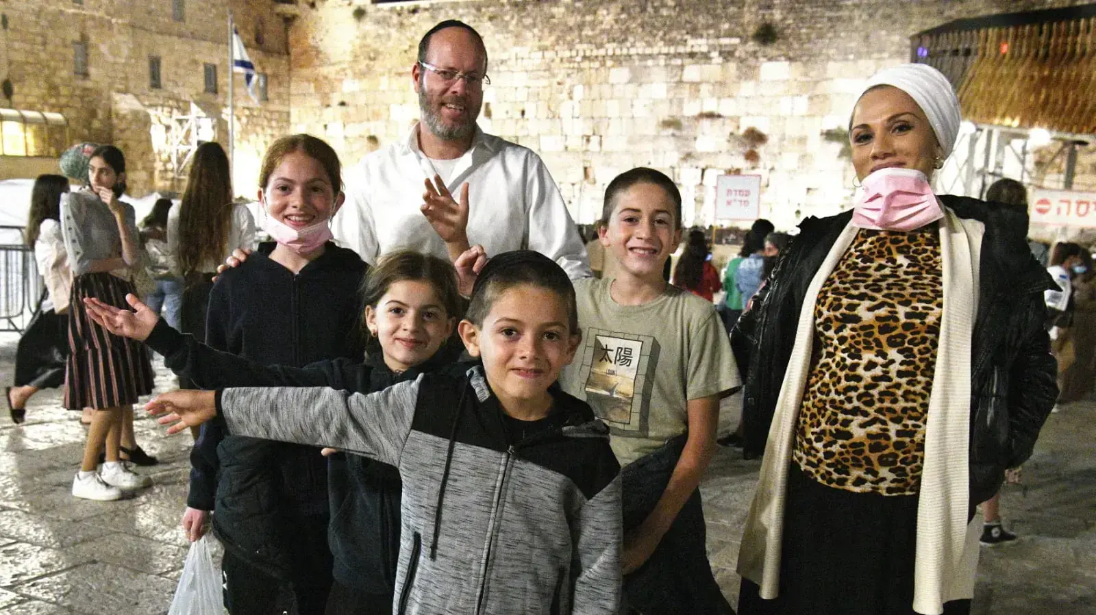 משפחת ברקת בסליחות בכותל המערבי לקראת יום הכיפורים, 11 בספטמבר 2021 משפחת ברקת בסליחות בכותל המערבי לקראת יום הכיפורים, 11 בספטמבר 2021