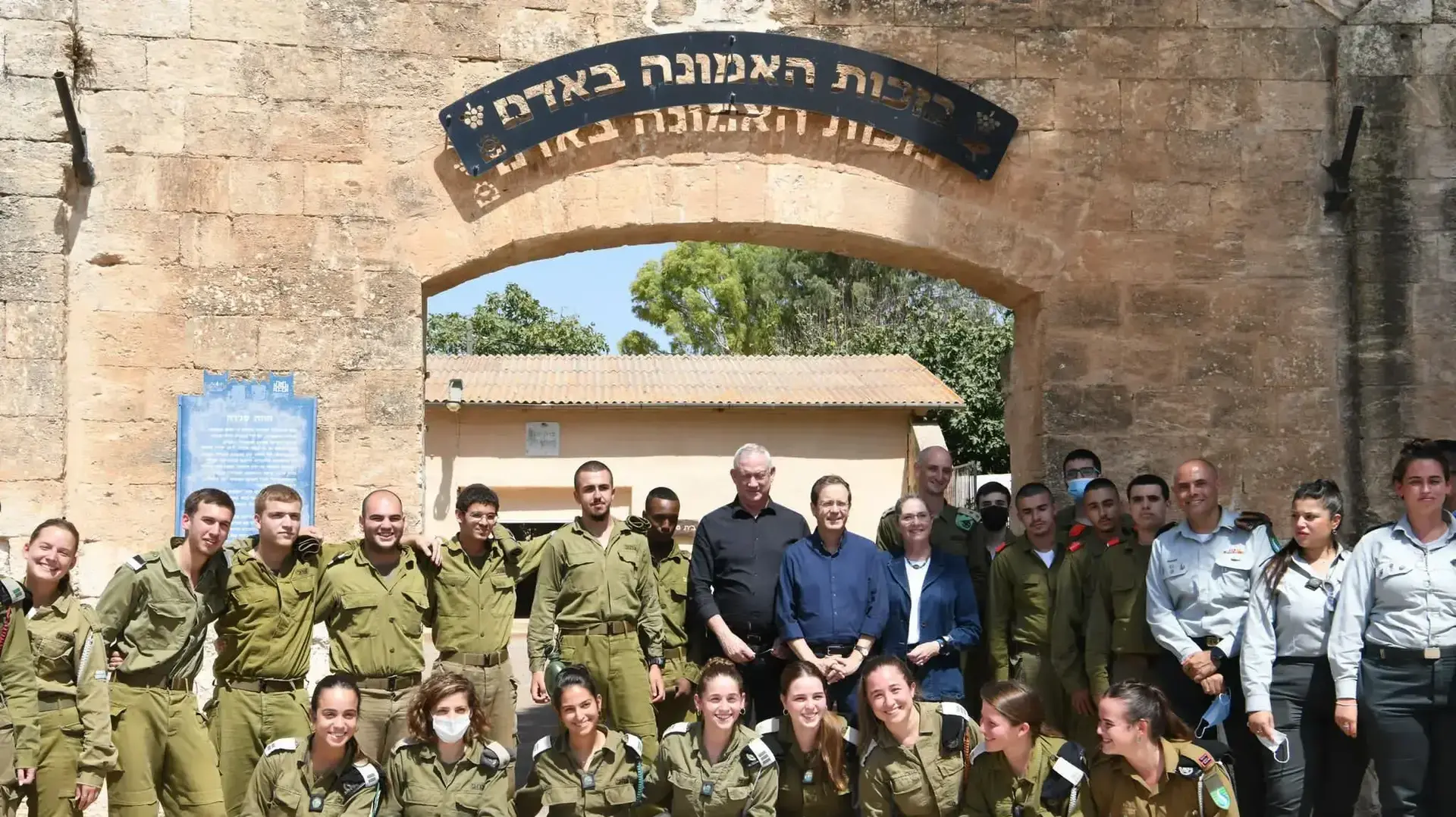 נשיא המדינה, רעייתו במהלך ביקור ב"חוות השומר" של חיל החינוך יחד עם שר הביטחון בני גנץ 13 בספטמבר 2021 