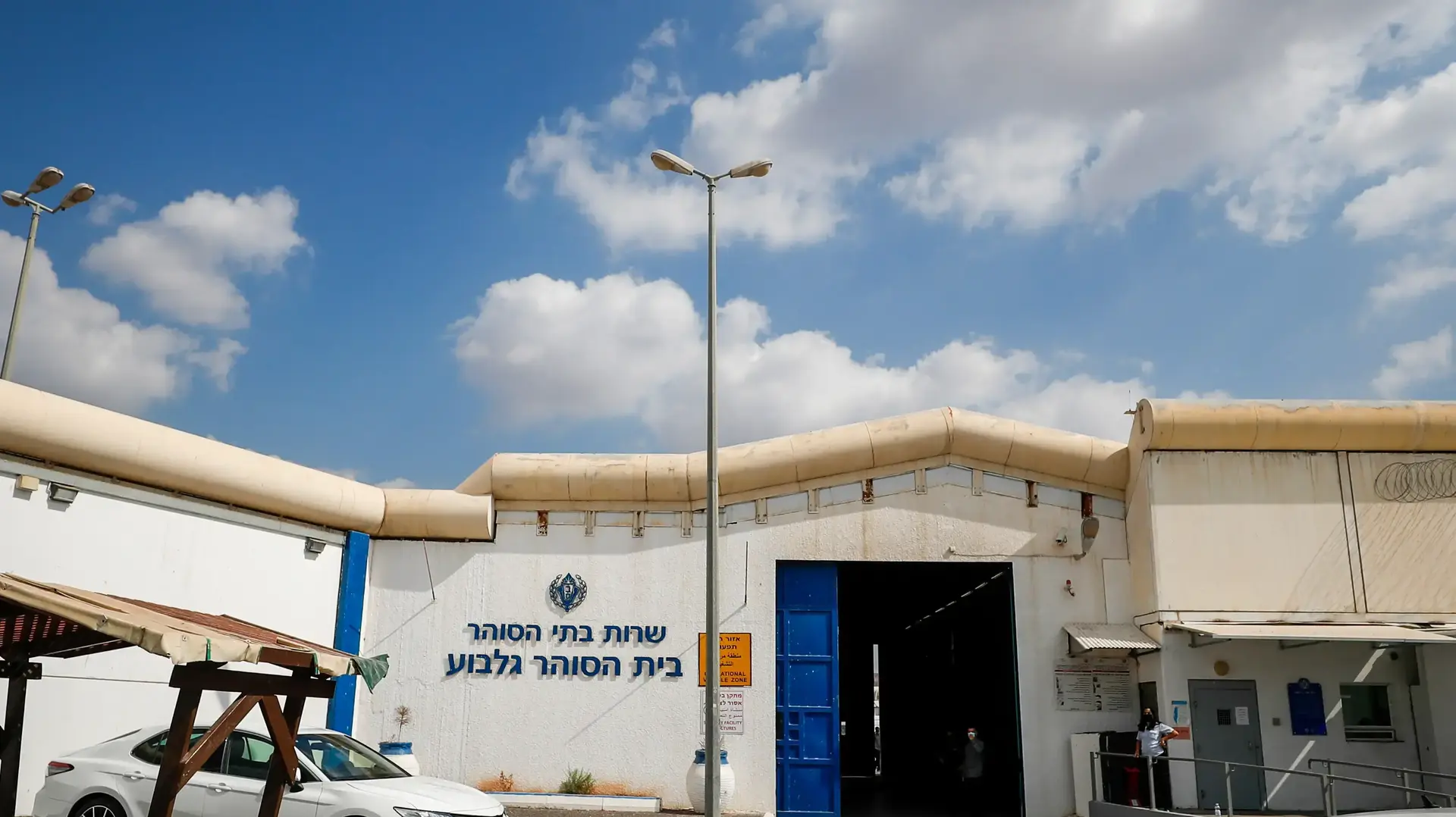 כלא גלבוע, 6 בספטמבר 2021