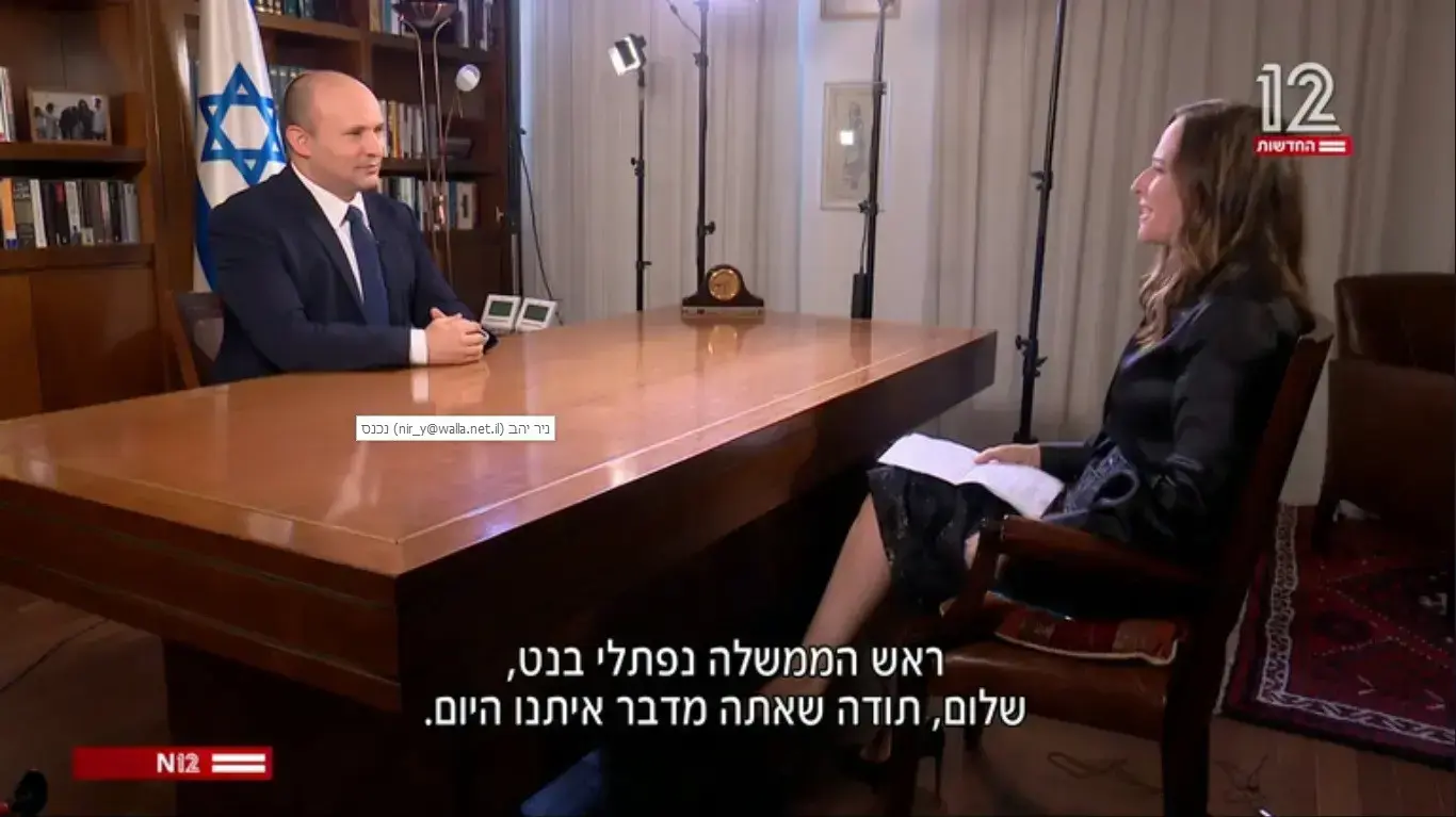 נפתלי בנט בריאיון לחדשות 12 - יונית לוי נפתלי בנט בריאיון לחדשות 12 - יונית לוי