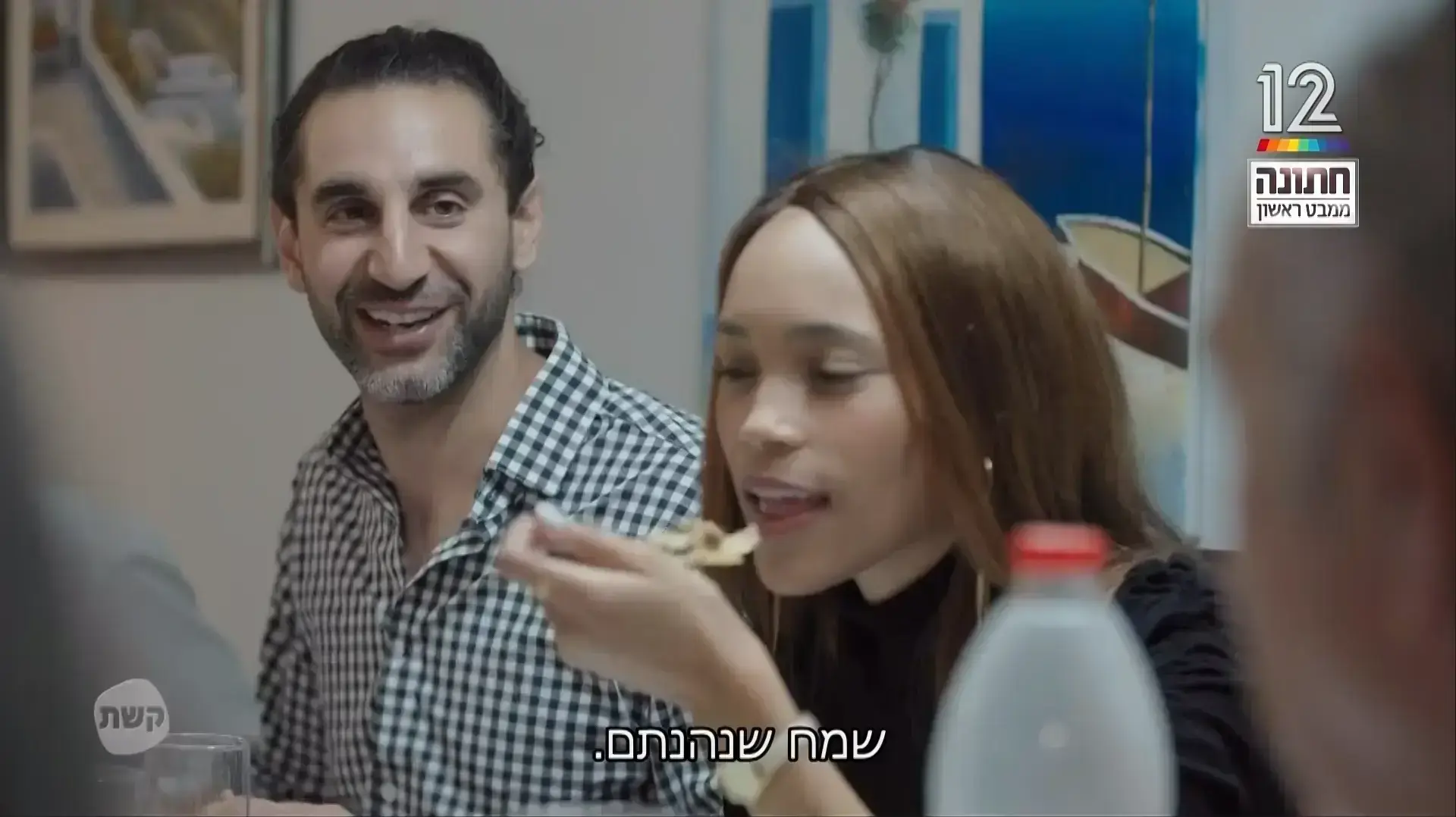 חתונה ממבט ראשון חתונה ממבט ראשון