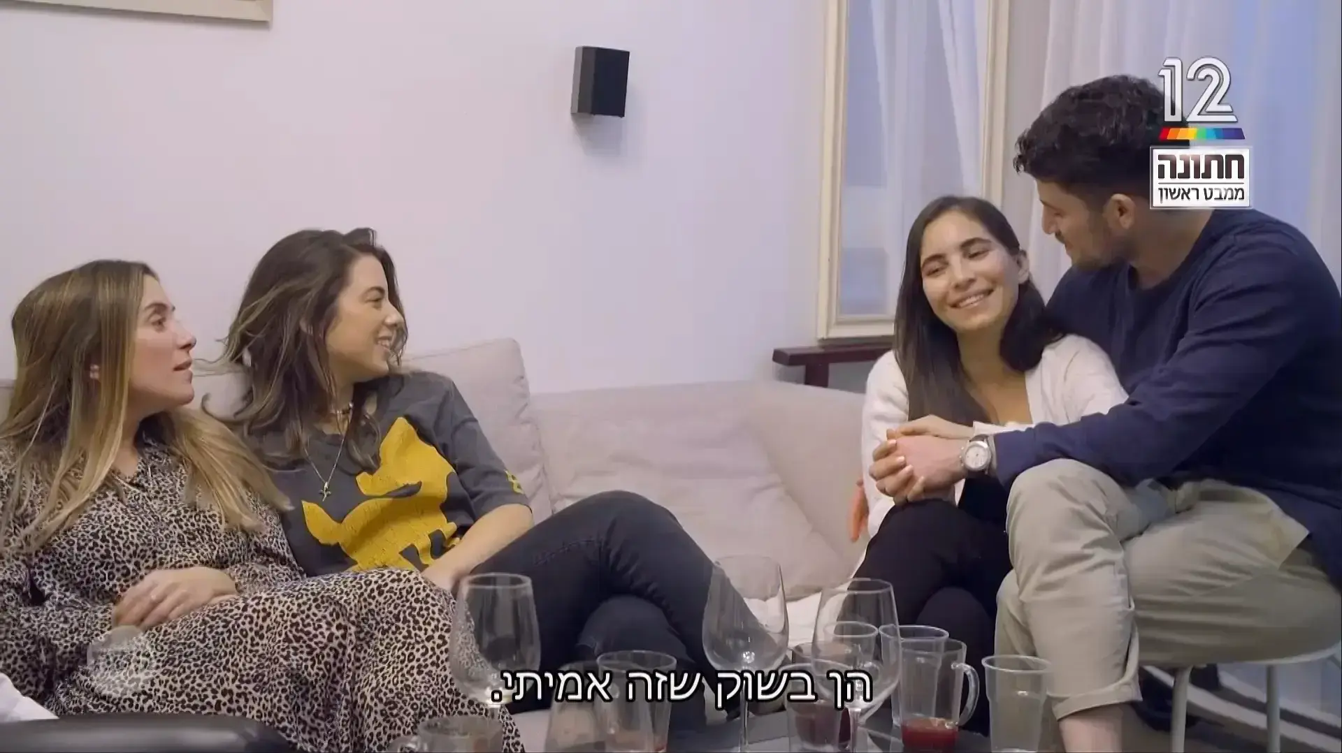 חתונה ממבט ראשון חתונה ממבט ראשון