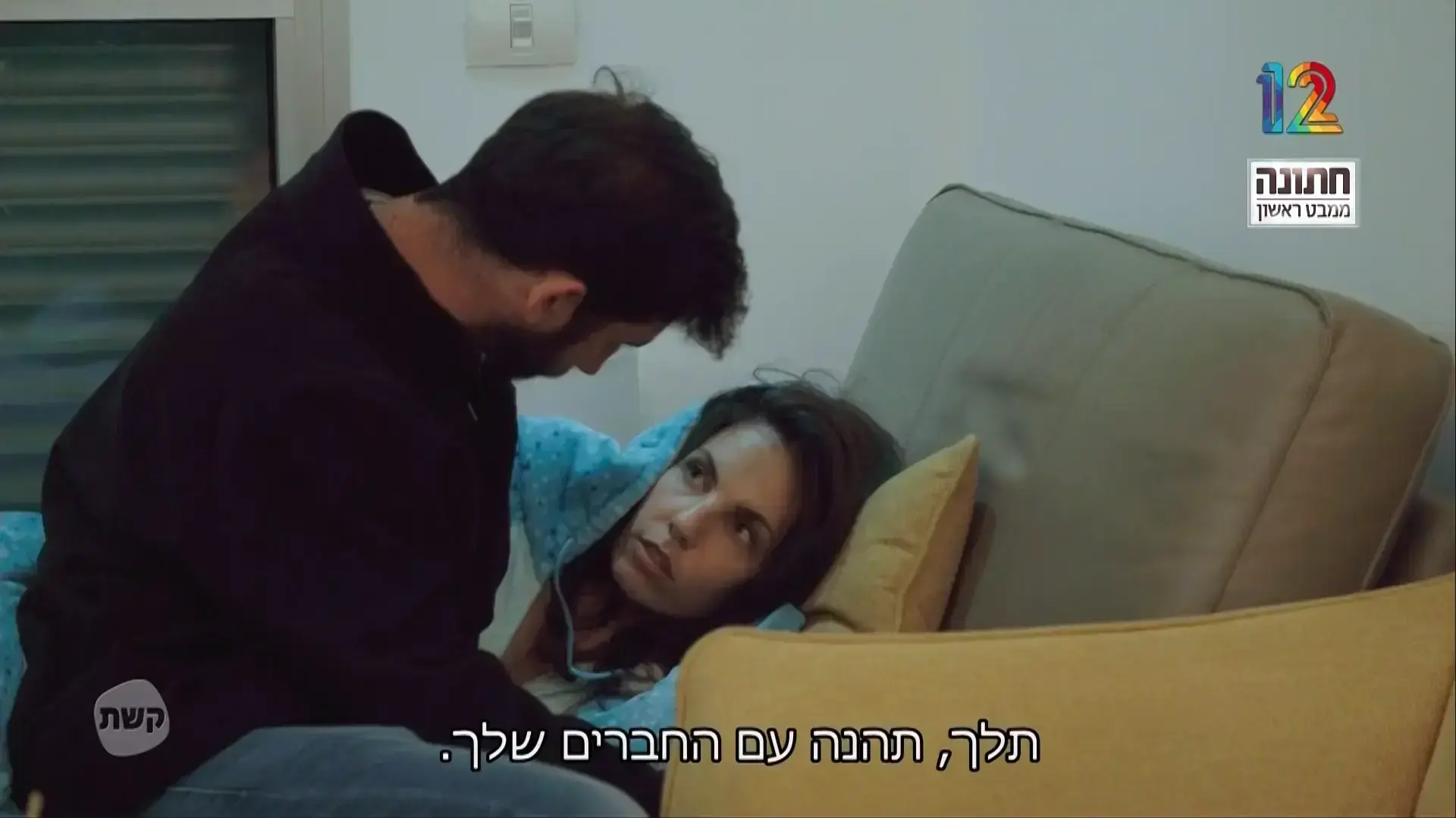 חתונה ממבט ראשון חתונה ממבט ראשון