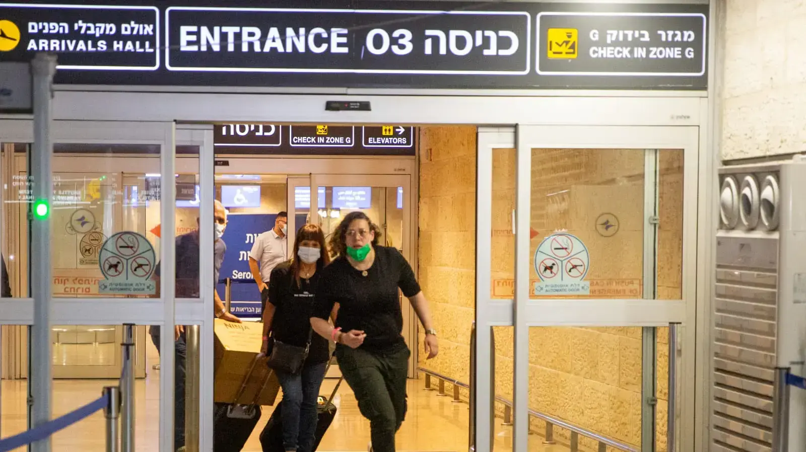 הודיה מונסנגו נוחתת בישראל, 24 בספטמבר, 2021 הודיה מונסנגו נוחתת בישראל, 24 בספטמבר, 2021