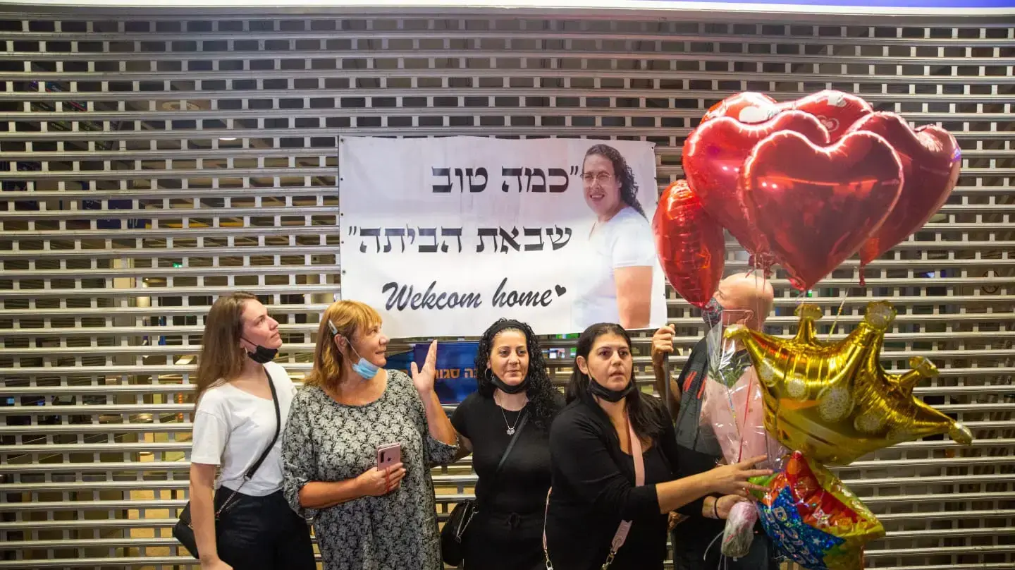 הודיה מונסנגו נוחתת בישראל, 24 בספטמבר, 2021 הודיה מונסנגו נוחתת בישראל, 24 בספטמבר, 2021