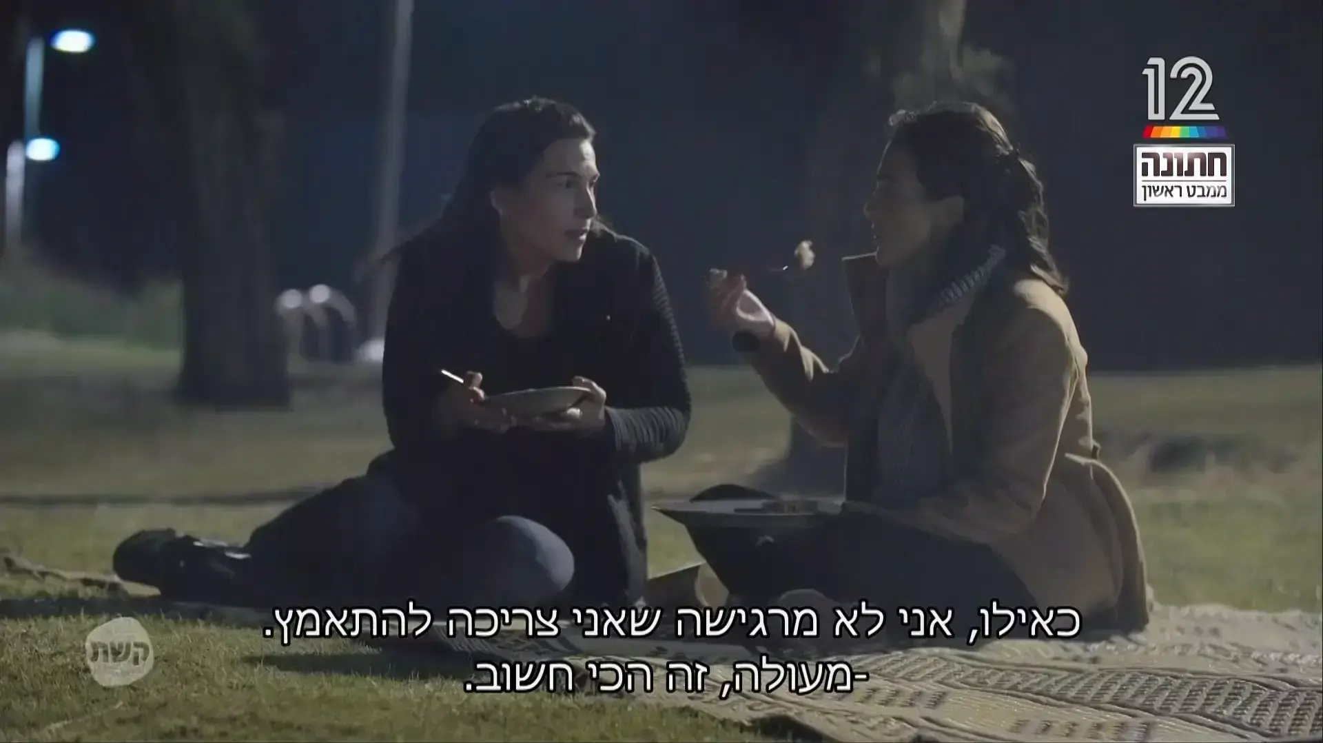 חתונה ממבט ראשון חתונמי חתונה ממבט ראשון חתונמי