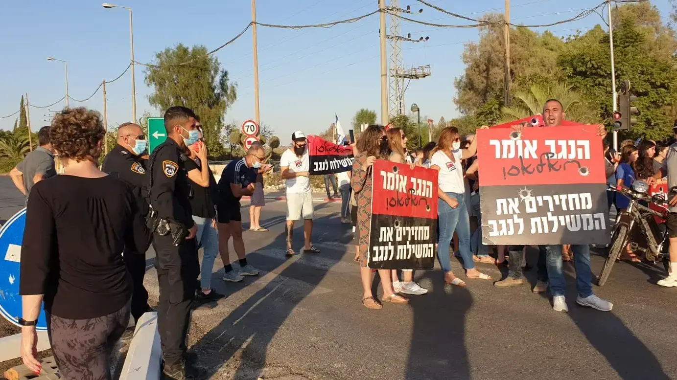 הפגנה של תושבי באר שבע בעקבות תחושת פחד קשה ברחובות העיר ובנגב 26 בספט 2021 הפגנה של תושבי באר שבע בעקבות תחושת פחד קשה ברחובות העיר ובנגב 26 בספט 2021