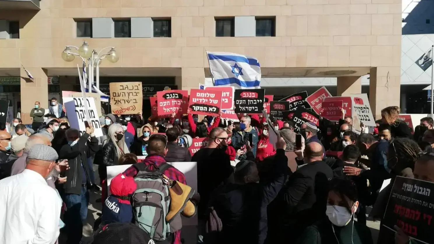 הפגנה של תושבי באר שבע בעקבות תחושת פחד קשה ברחובות העיר ובנגב 17 בספט 2021 הפגנה של תושבי באר שבע בעקבות תחושת פחד קשה ברחובות העיר ובנגב 17 בספט 2021