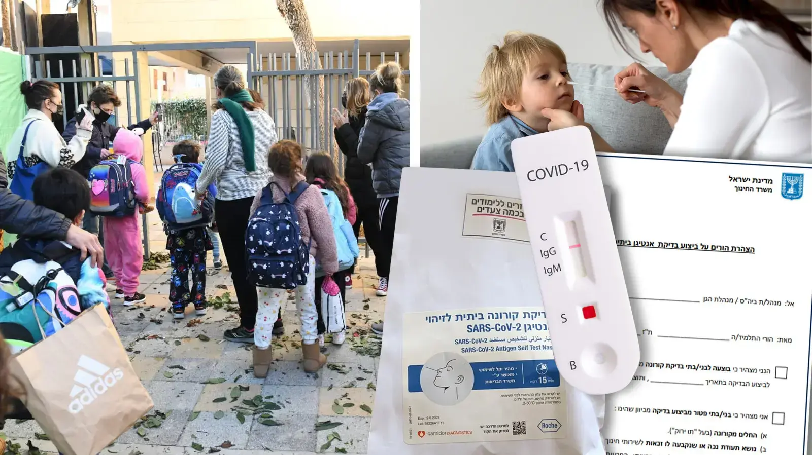 חזרה ללימודים בבית ספר בלפור ת"א ,
בדיקת קורונה מהירה מסוג אנטיגן חזרה ללימודים בבית ספר בלפור ת"א ,
בדיקת קורונה מהירה מסוג אנטיגן