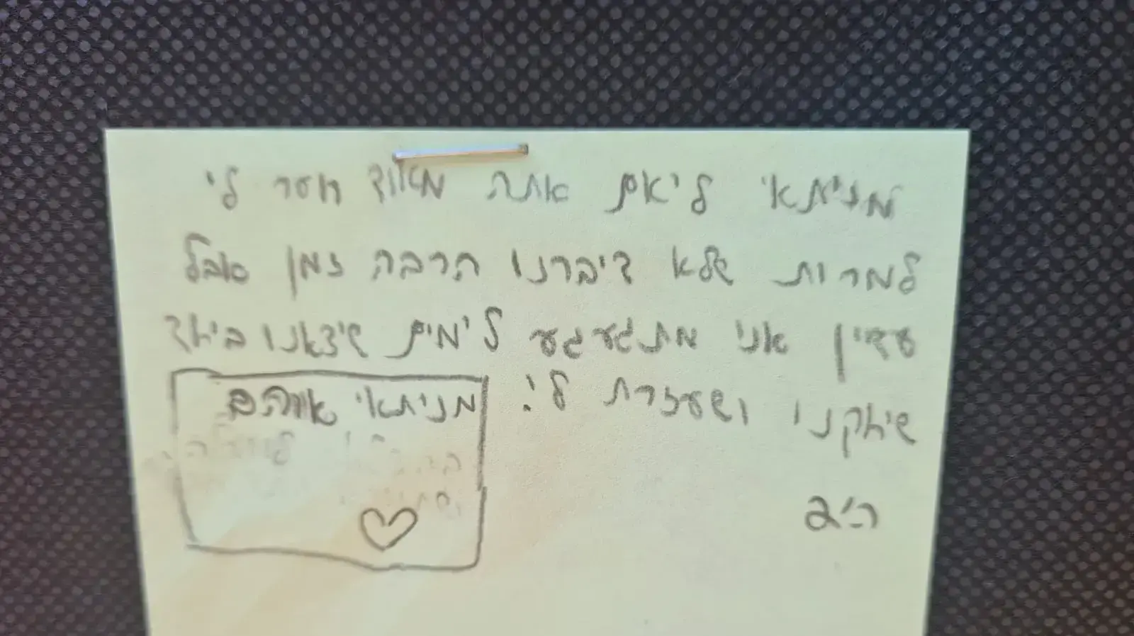 בי"ס הראשונים במעלות תרשיחא בו למדו דקל וליאם בן שנהרגו בתאונת דרכים סמוך לחורפיש, ספטמבר 2021 בי"ס הראשונים במעלות תרשיחא בו למדו דקל וליאם בן שנהרגו בתאונת דרכים סמוך לחורפיש, ספטמבר 2021