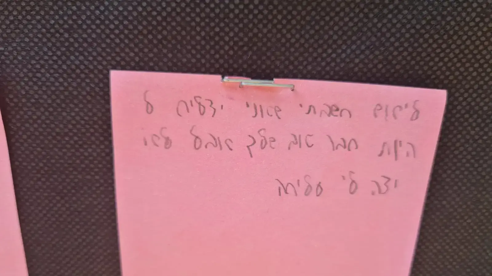 בי"ס הראשונים במעלות תרשיחא בו למדו דקל וליאם בן שנהרגו בתאונת דרכים סמוך לחורפיש, ספטמבר 2021 בי"ס הראשונים במעלות תרשיחא בו למדו דקל וליאם בן שנהרגו בתאונת דרכים סמוך לחורפיש, ספטמבר 2021