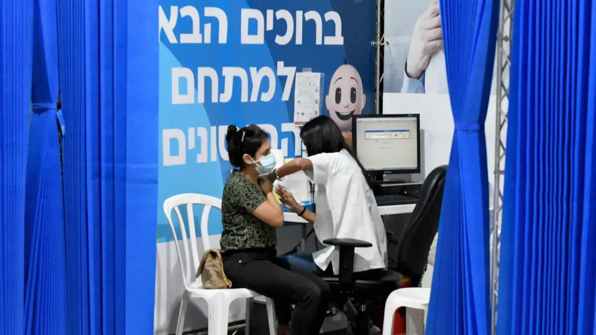 מתחם חיסונים לקורונה של קופ"ח כללית, בית הצנחן-רמת גן, 30 בספטמבר 2021 מתחם חיסונים לקורונה של קופ"ח כללית, בית הצנחן-רמת גן, 30 בספטמבר 2021