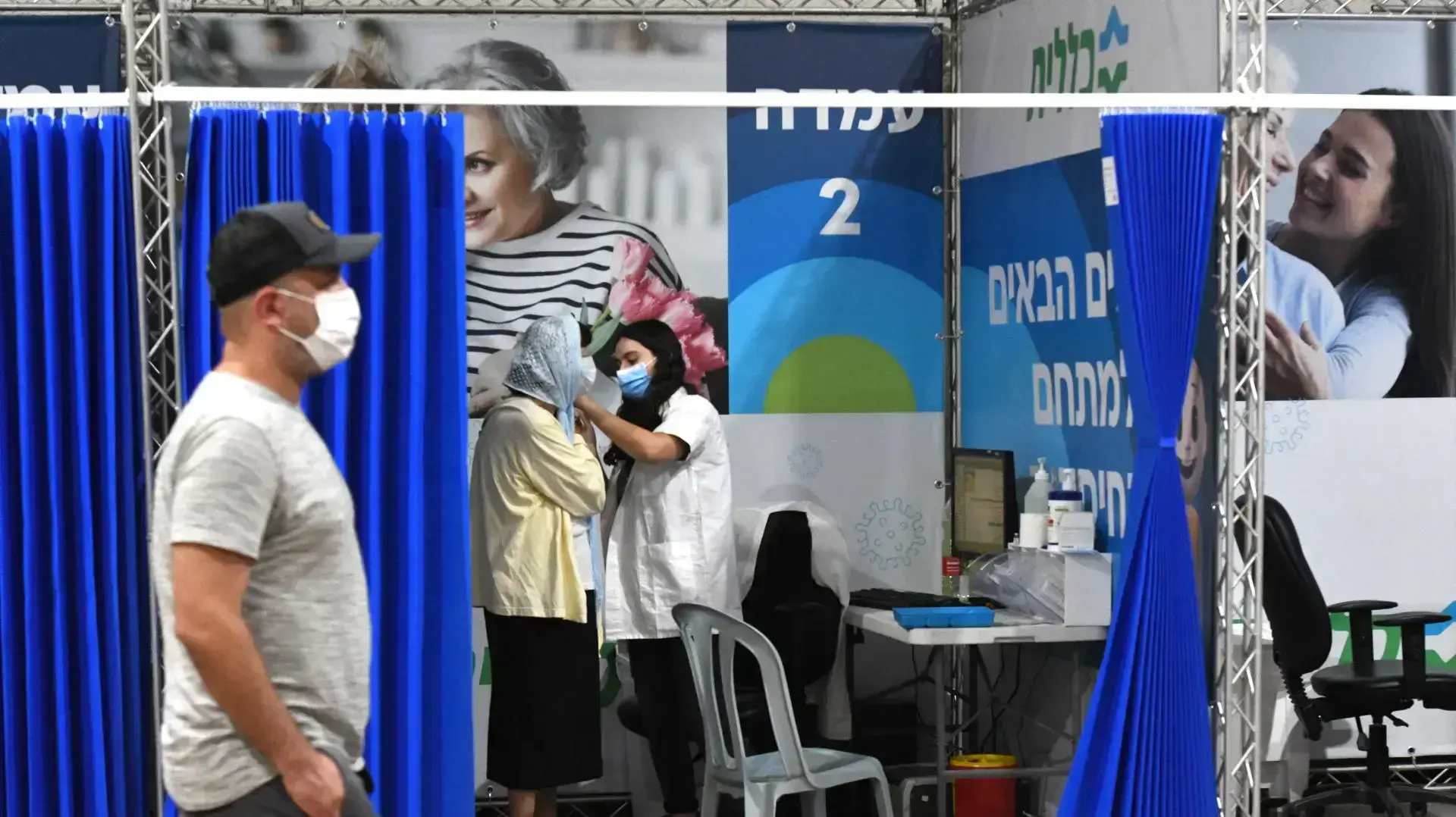 מתחם חיסונים לקורונה של קופ"ח כללית, בית הצנחן-רמת גן, 30 בספטמבר 2021