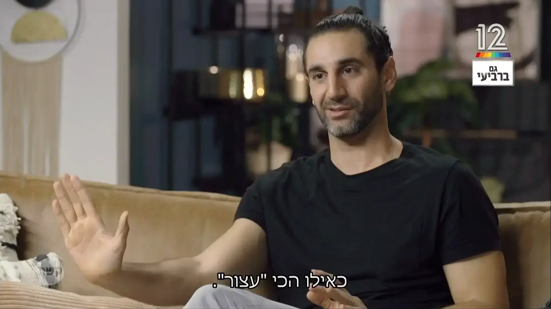 מתוך חתונה ממבט ראשון, 2 באוקטובר 2021 מתוך חתונה ממבט ראשון, 2 באוקטובר 2021