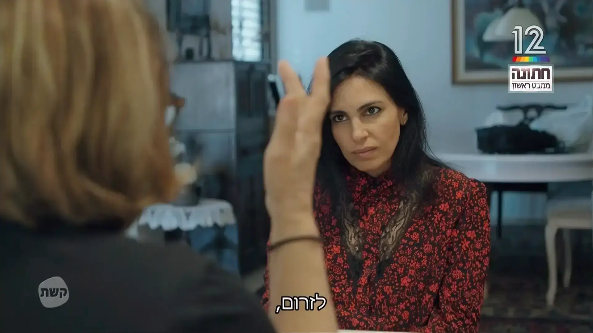 מתוך חתונה ממבט ראשון, 2 באוקטובר 2021 מתוך חתונה ממבט ראשון, 2 באוקטובר 2021