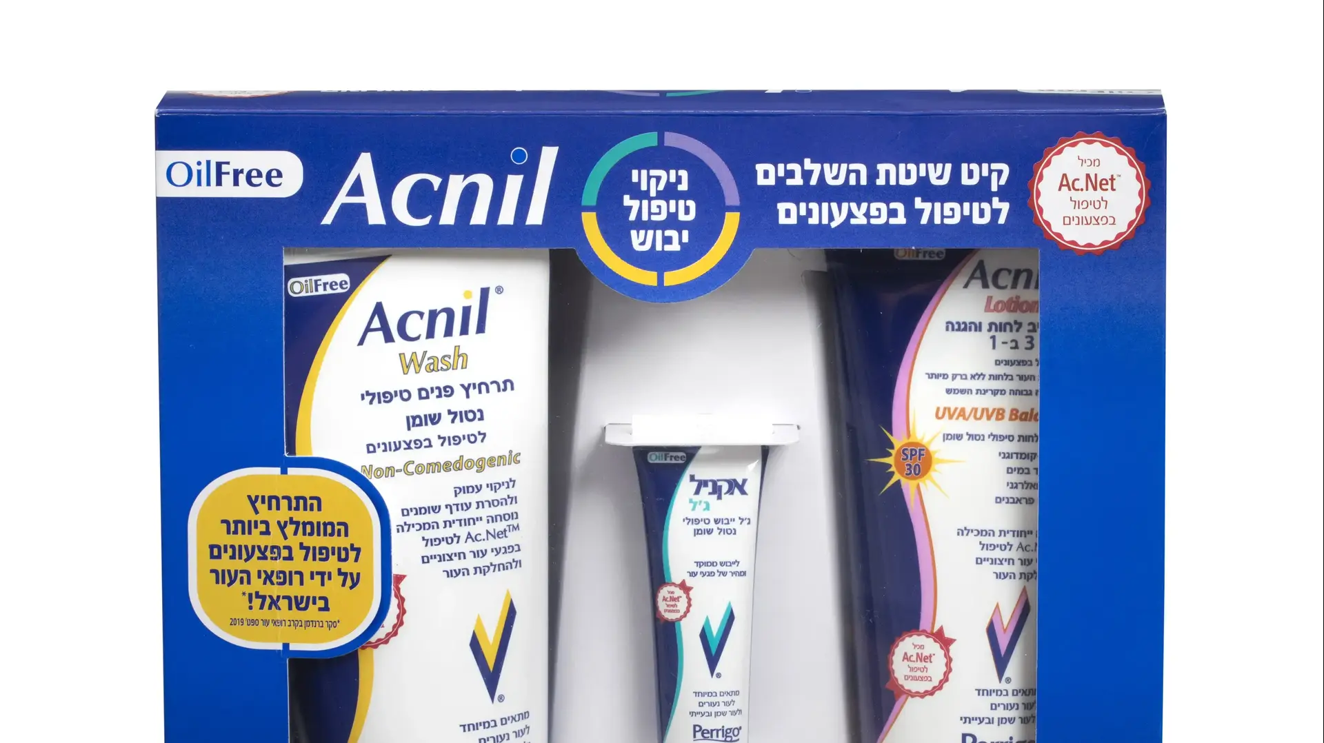 אקניל אקניל