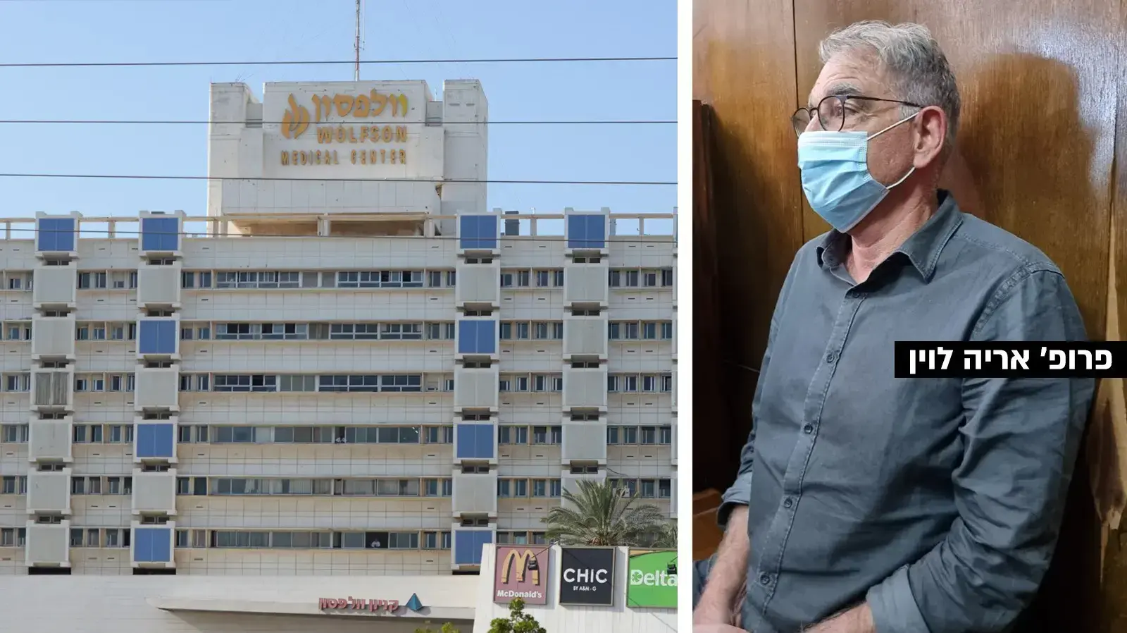 פרופ' אריה לוין, החשוד באונס, במהלך הארכת מעצרו בבית משפט השלום, ת"א 4 באוקטובר 2021