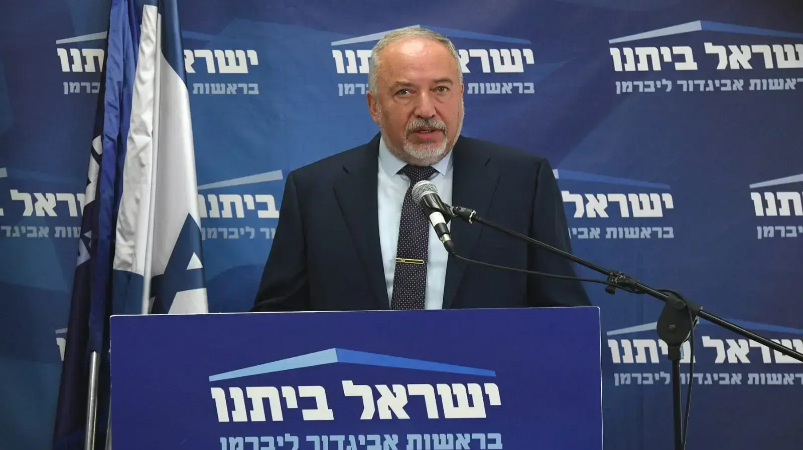 שר האוצר, אביגדור ליברמן בפתח ישיבת סייעתו בכנסת 4 באוקטבור 2021 שר האוצר, אביגדור ליברמן בפתח ישיבת סייעתו בכנסת 4 באוקטבור 2021
