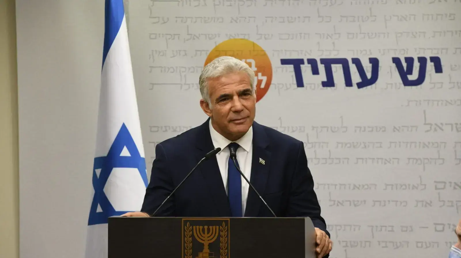 יו"ר יש עתיד, יאיר לפיד בפתח ישיבת סייעתו בכנסת 4 באוקטבור 2021