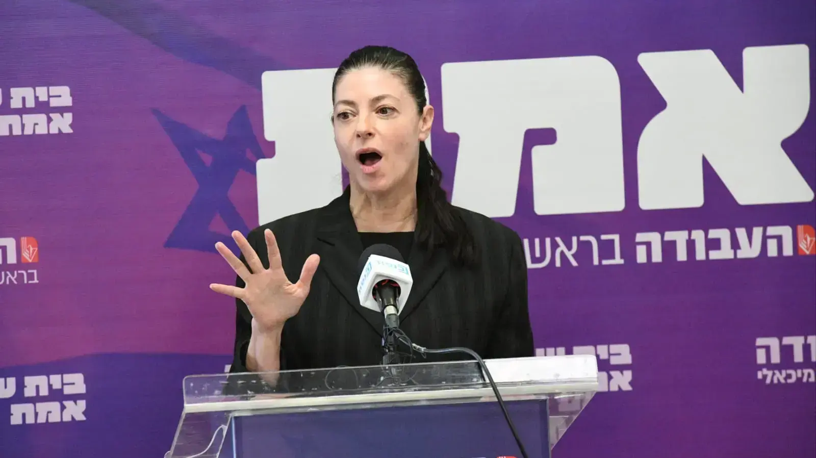 יו"ר העבודה, מרב מיכאלי בפתח ישיבת סייעתה בכנסת 4 באוקטבור 2021