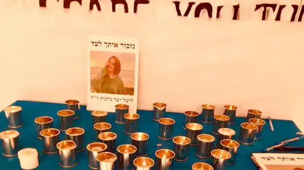 עמדות זכרון ליעל (ליטל) מלניק בבית הספר באור עקיבא 04 באוקטובר 2021 עמדות זכרון ליעל (ליטל) מלניק בבית הספר באור עקיבא 04 באוקטובר 2021