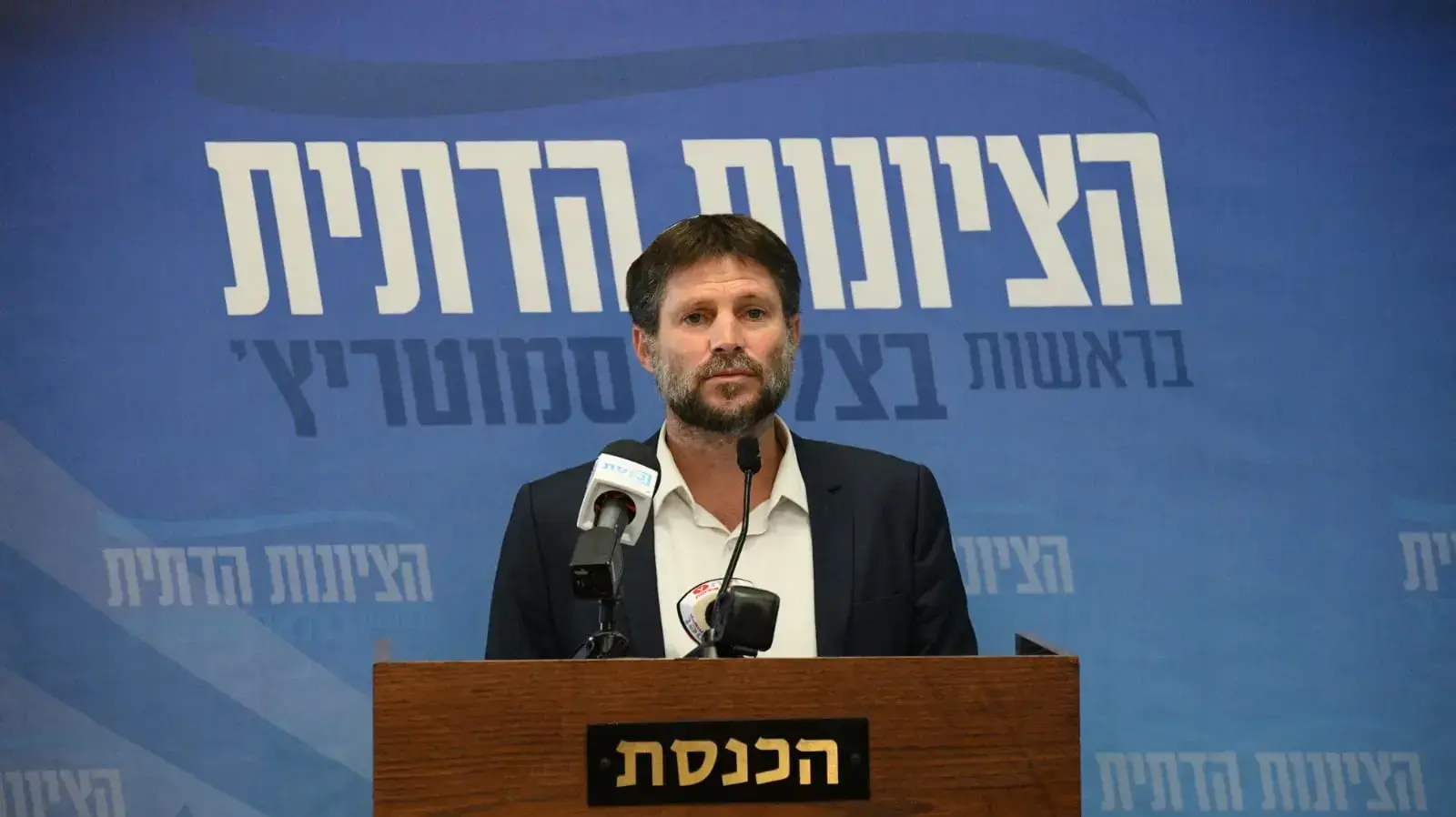 יו"ר הציונות הדתית, בצלאל סמוטריץ בפתח ישיבת סייעתו בכנסת 4 באוקטבור 2021 יו"ר הציונות הדתית, בצלאל סמוטריץ בפתח ישיבת סייעתו בכנסת 4 באוקטבור 2021