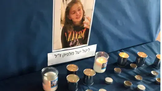 עמדות זכרון ליעל (ליטל) מלניק בבית הספר באור עקיבא 04 באוקטובר 2021 עמדות זכרון ליעל (ליטל) מלניק בבית הספר באור עקיבא 04 באוקטובר 2021