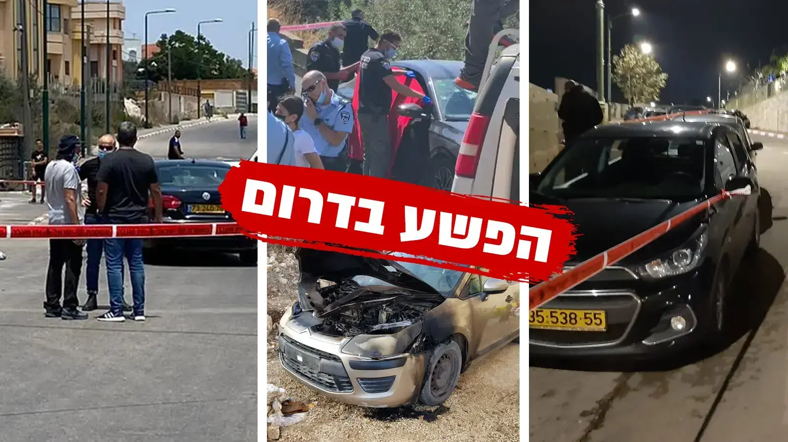 זירת רצח